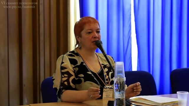 VI Саммит психологов. Сказки Эльфики. Семина И.К. смотреть онлайн