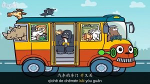 Wheels on the Bus (汽车的轮子) | Sing-Alongs | Chinese song | By Little Fox