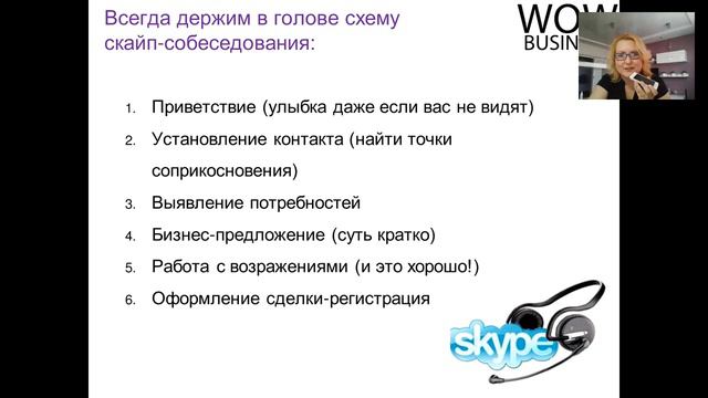 Собеседование 04 04 6 смотреть онлайн