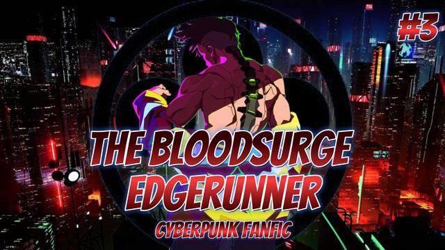 Cyberpunk 2077 Fanfic: The Bloodsurge Edgerunner [Capítulo 3] смотреть онлайн