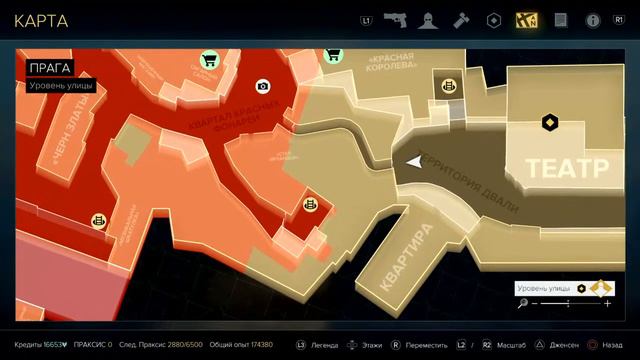 Серия 21 Deus Ex Человечество Разъемный смотреть онлайн