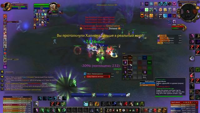 "Restor druid(Рдру) т8 5.5 Рс 25 об (Wow circle 3.3.5 x5)" смотреть онлайн