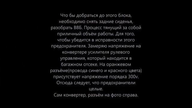 Лексус RX400H Ошибка С1568 смотреть онлайн