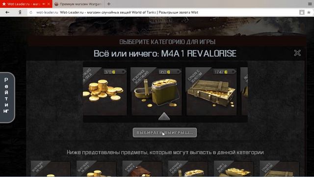 Что значит лохотрон? смотреть онлайн