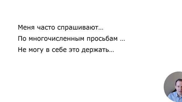 Как начать продающий пост. Советы для стеснительных. смотреть онлайн