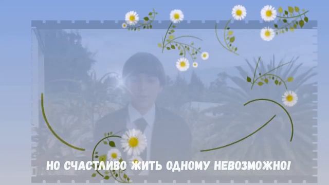Поздравляем с Днем семьи, любви и верности! смотреть онлайн