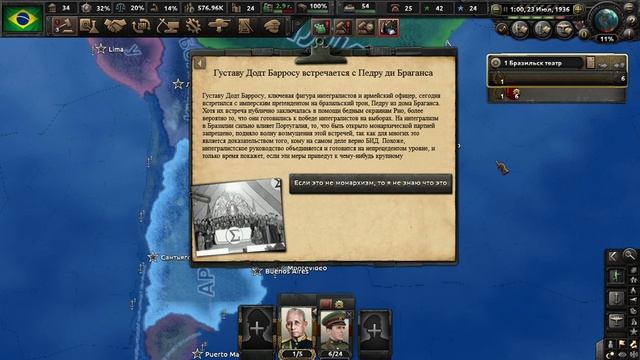Hearts of Iron IV:Kaiserredux. Серия 3 "Хватит Подыхать!"