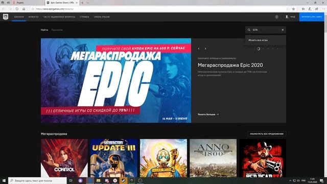 GTA 5 Бесплатно смотреть онлайн