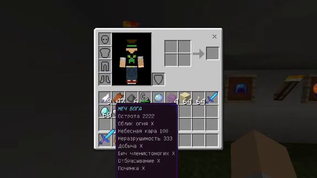 ВЕЩИ БОГА!!!! САМЫЕ СИЛЬНЫЕ ВЕЩИ МЕЧ БОГА, БРОНЯ БОГА И СТЕРЖЕНЬ БОГА смотреть онлайн