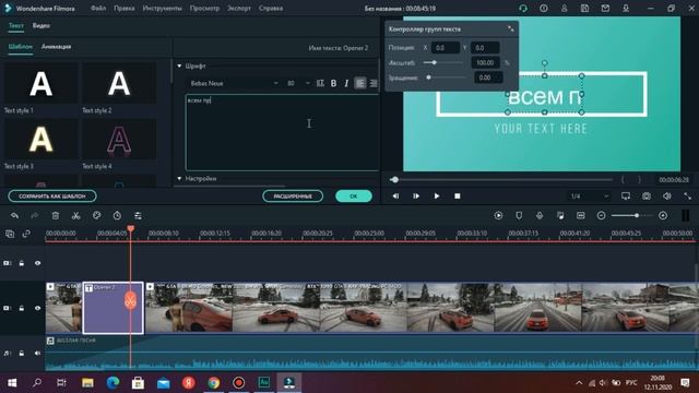 КАК КРУТО МОНТИРОВАТЬ НА ПК??!!!?? смотреть онлайн
