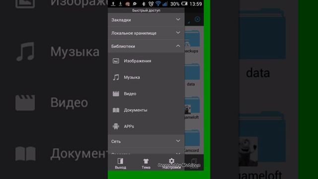 Как передать другу игру смотреть онлайн