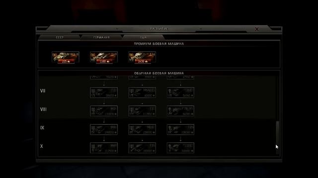 Ground War Tanks или WoT не рулит? смотреть онлайн