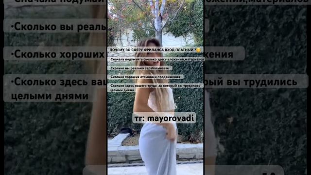 #заработок #фриланс #заработоквинтернете