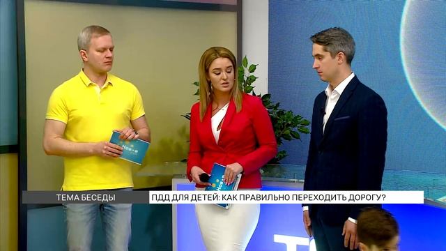 ПДД для детей: как правильно переходить дорогу? смотреть онлайн