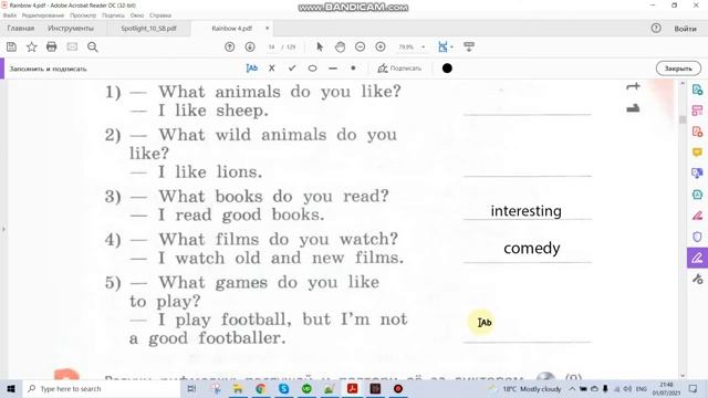 Учебник Rainbow Афанасьева 4 класс. Unit 1 (Step 3) смотреть онлайн