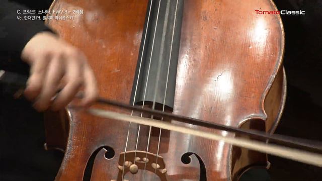 [4K] 한재민 :: C. 프랑크 - 소나타 FWV 8 :: C. Franck - Sonata, FWV 8 (Vc. Jaemin Han, Pf. Ilya Rashkovskiy) смотреть онлайн