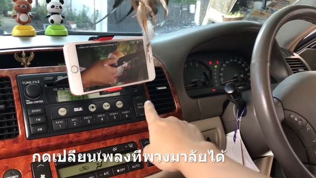 toyota camry acv30 acv 31bluetooth วิทยุติดรถ смотреть онлайн