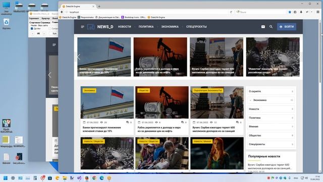 SkinsDle_News_d_15.1 смотреть онлайн