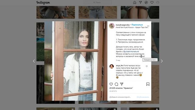 Мобильные Секреты