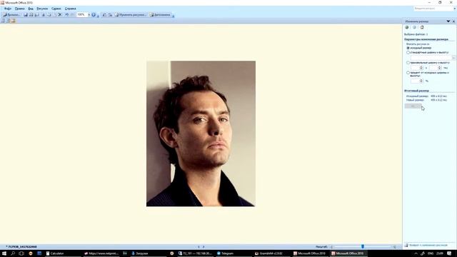 Обрезка фото смотреть онлайн