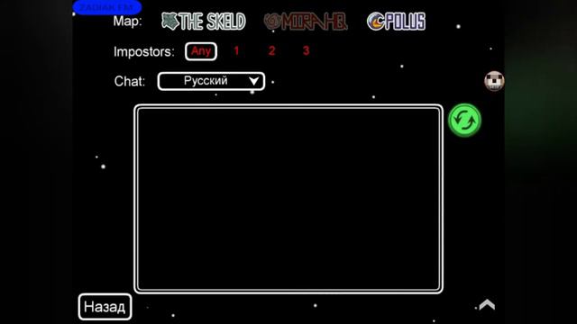 играл в амонг ас и один раз стал предателем смотреть онлайн