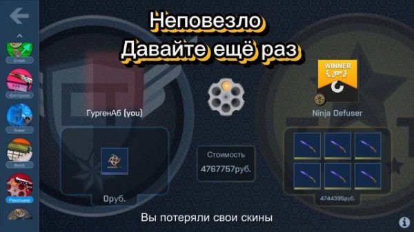 Case Opener Баги,Фишки,Гайды,Дюп. 5 Миллионов в минуту!!!!      #caseopener #дюп #case