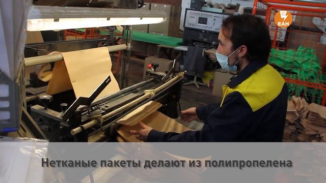 Эко-шопперы в полевском смотреть онлайн