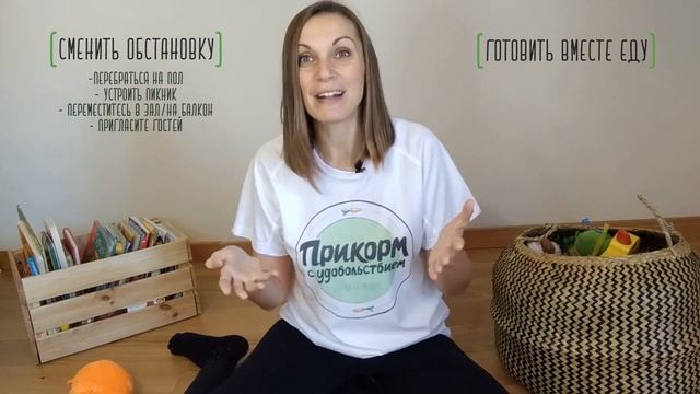 Выпуск 7. ПИЩЕВОЙ ИНТЕРЕС / САМОПРИКОРМ / БЛВ / ПРИКОРМ смотреть онлайн