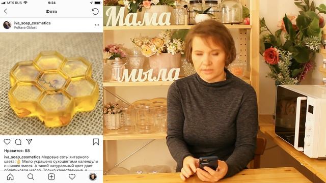 3 часть из 3. Десять ошибок в фотографировании мыла и их решения смотреть онлайн