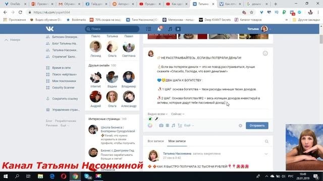 Где брать картинки для постов Вконтакте vk смотреть онлайн