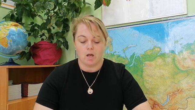 Самоанализ урока по окружающему миру смотреть онлайн