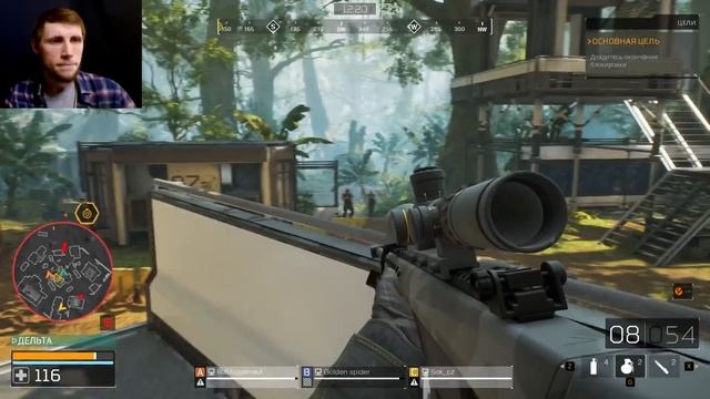 Predator: Hunting Grounds - ПОБЕДИТЬ ХИЩНИКА! смотреть онлайн