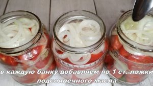 Помидоры на зиму«ПАЛЬЧИКИ ОБЛИЖЕШЬ» !Самый вкусный рецепт!
