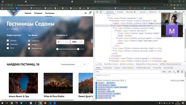 Максим индивидуальный 1 смотреть онлайн