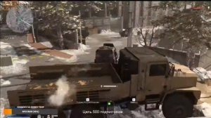 Нагибчик, стрим варзон, стрим Call of Duty Warzone