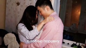 Караоке Небо над землей Всё хочу делить с тобою поровну Тимур Темиров