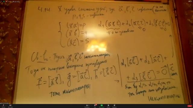 2020 10 15 14 35 45 смотреть онлайн
