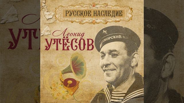 Мишка - одессит смотреть онлайн