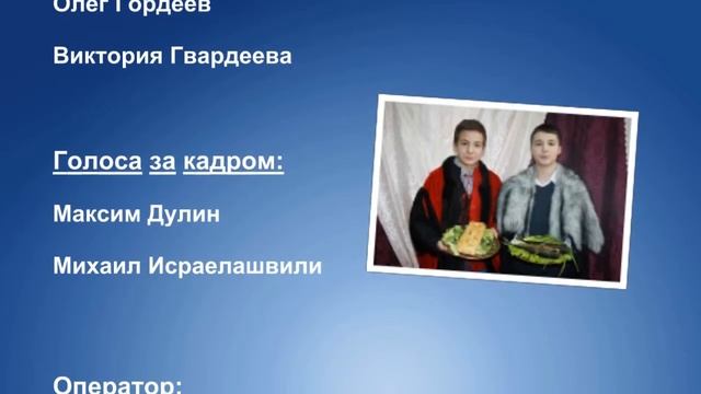 подиум финал МБИ 2014 смотреть онлайн