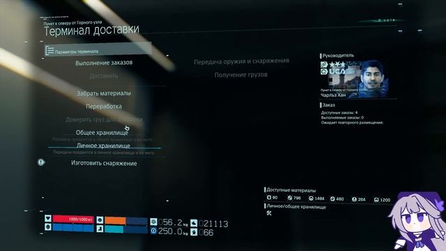 2 дня до конца лета....... начинаем 5 главу I Death Stranding смотреть онлайн