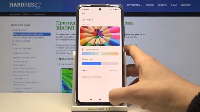 Ночной режим экрана на Xiaomi Redmi Note 10 / Как настроить NightShift на Xiaomi Redmi Note 10? смотреть онлайн