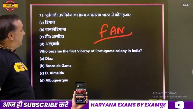 HARYANA POLICE SI/CONSTABLE | HISTORY CLASSES | HISTORY EXPECTED QUESTIONS | BY N K SIR | 07 смотреть онлайн