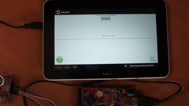 Android и Arduino. Обмен данными смотреть онлайн
