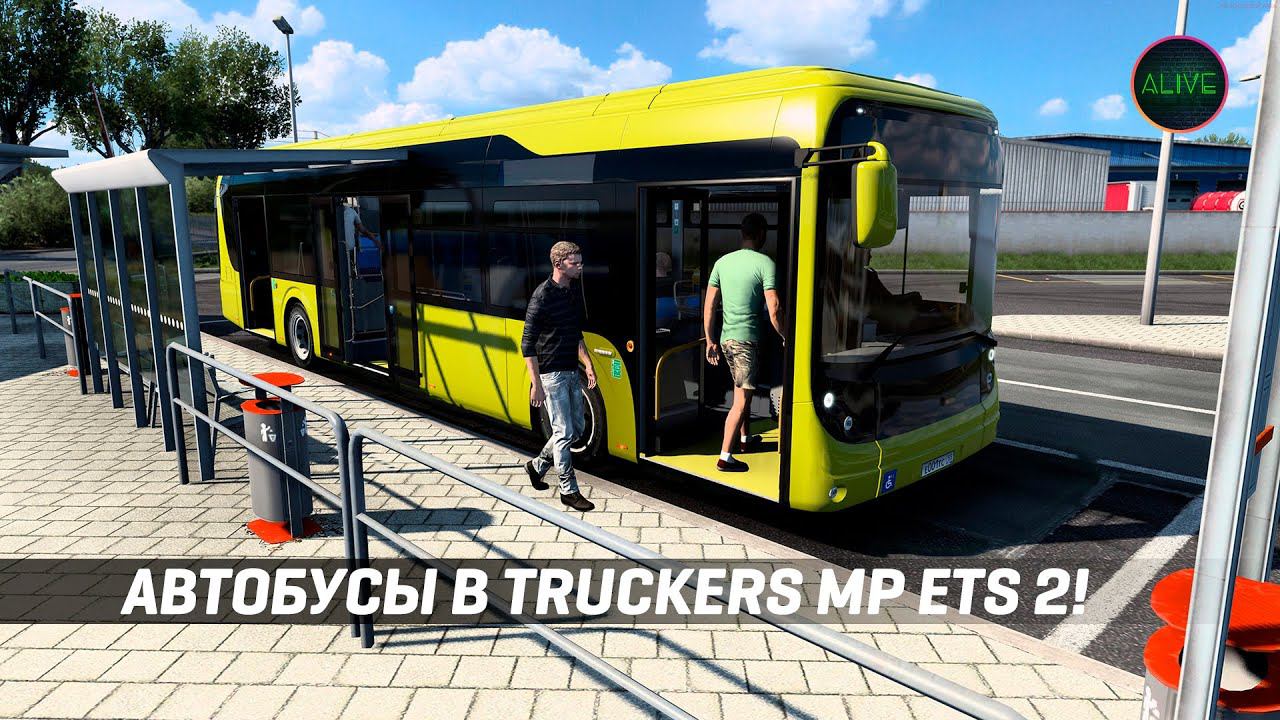 Автобусы в TruckersMP для Euro Truck Simulator 2!
