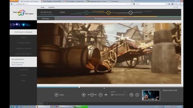 Как использовать Ace Stream