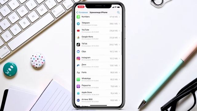 5 способов как освободить место на iPhone! Что делать если память на айфон заполнена? смотреть онлайн