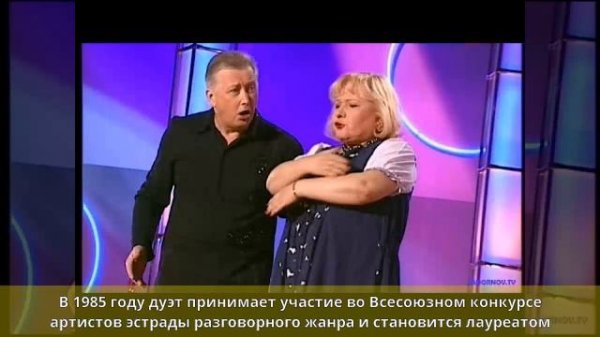 Коркина и Остроухов - Биография