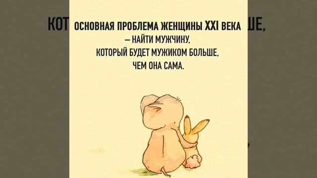 Кого обидела - простите! Кого не успела... прошу подождать! #анекдоты #гумор