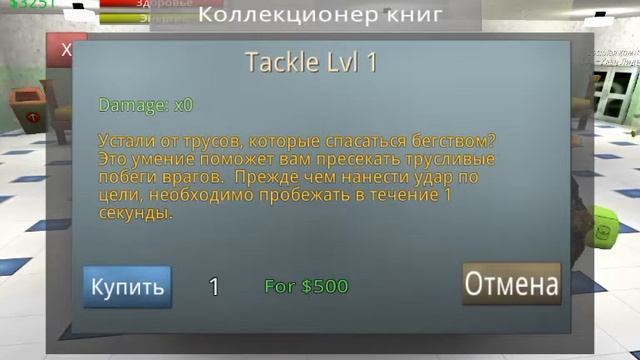 School of Chaos. Школа Хаоса! Мморпг Обзор. Возвращаемся в школу смотреть онлайн