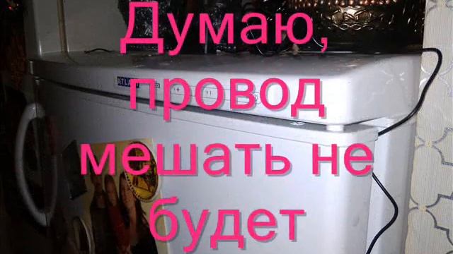 Ставим термометр в морозилку смотреть онлайн